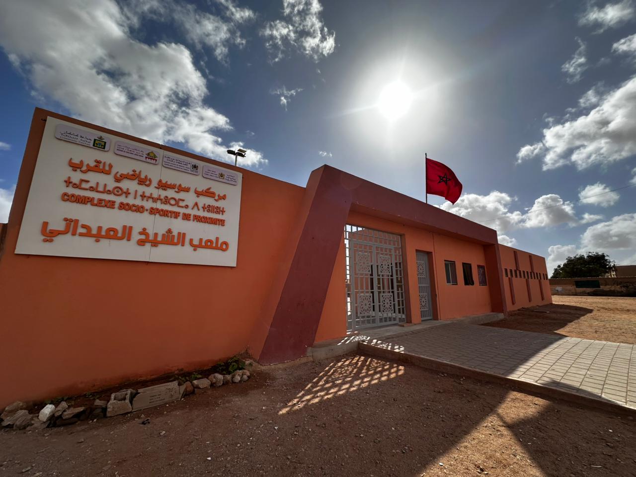 ملعب على الكورنيش